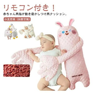 �g���g�� ��Ђ� ��Ђ� �鋃���� �x�r�[�� �� �ʂ������ ���� �Q������ �N�b�V���� �x�r�[�܂��� ���� �Ȃ��߂�� �Ԃ����