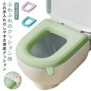 3D �ɂ��Ȃ� U�^ O�^ ���g�[ �֍��J�o�[ �@���� ���� ���̌`�� �@ ���� �g�[�^ �֍��N�b�V���� ��� �g�C���J�o�[ ���炩