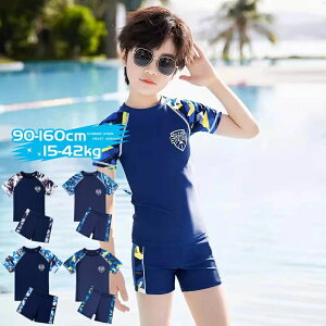 ���Z���� ���� �j�̎q �ۈ牀 �㉺�Z�b�g �L�b�Y �j�̎q ���� ���w�� �X�N�[������ 2�_�Z�b�g ���w�� ���w�� �c�t�� �Z�p���[�g