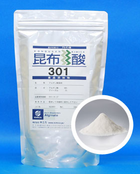 増粘多糖類 おすすめ特集 と表示できるアルギン酸製剤 キミカのアルギン酸 高級 昆布酸301 500g
