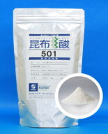 【キミカのアルギン酸】　昆布酸501 (500g × 2袋)