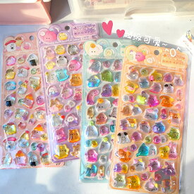 「最新デザイン・ぷくぷく」3Dシール 立体シール かわいい ぷくぷくシール 可愛い ストレス解消 発散 グッズ 動物 ふわふわ 透明感 3Dクリア もっちりスクイーズ ステッカー おもちゃ 贈り物 DIY用