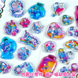 ＼最新デザイン・超可愛い／2枚4枚入り ウォーターシール ぷっくりシール ぷくぷくシール 3D 立体 精巧な柄 手帳用装飾 DIY クリエイティブ ファッション 個性的 かわいい ギフト