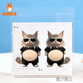 当日発送！「猫おなかボンボン・超かわいい」おなかぷにぷにシール キャラクター 3D立体シール お腹シール おなかシール おはじきシール ご褒美シール 可愛い 立体 3D 2枚/4枚/6枚 日記帳用 携帯電話飾り キラキラ 女の子向け ごほうび 贈り物 3Dシール 手帳
