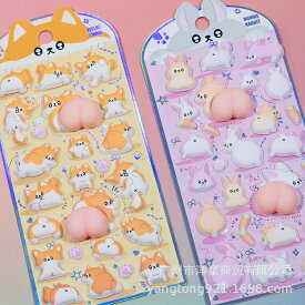 「最新デザイン・超かわいい」お尻ぷにぷにシール キャラクター 3D立体シール お尻シール おなかシール おはじきシール ご褒美シール 可愛い 立体 3D 2枚/4枚/6枚 日記帳用 携帯電話飾り キラキラ 女の子向け ごほうび 贈り物 3Dシール 手帳