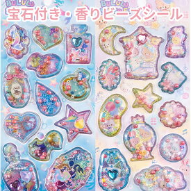 ＼最新デザイン・宝石付き香りビーズシール／2枚4枚入り 3D立体シール ぷっくりシール ぷくぷくシール 3D 立体 香水シール 精巧な柄 手帳用装飾 DIY クリエイティブ ファッション 個性的 かわいい ギフト