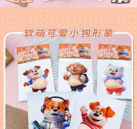 「最新デザインおなかボンボン・超かわいい」おなかぷにぷにシール キャラクター 3D立体シール お腹シール おなかシール おはじきシール ご褒美シール 可愛い 立体 3D 2枚/4枚/6枚 日記帳用 携帯電話飾り キラキラ 女の子向け ごほうび 贈り物 3Dシール 手帳
