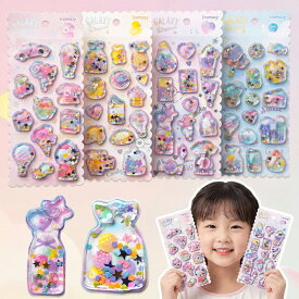 ＼オリジナルデザイン・激可愛い／2枚4枚入り ウォーターシール ぷっくりシール ぷくぷくシール 3D 立体 精巧な柄 手帳用装飾 DIY クリエイティブ ファッション 個性的 かわいい ギフト