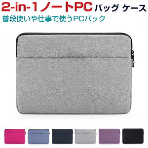 ASUS ExpertBook B3 Detachable B3000DQ1A B3000DQ1A-HT0102MS 10.5�^(�C���`) �G�C�X�[�X�E�A�X�[�X �^�u���b�g 2in1�m�[�gPC�P�[�X �z �|�P�b�g�t�� �P�[�u�����[ �}�E�X���[ ���p ���X���� �o�b�O�^ �y�� �L��
