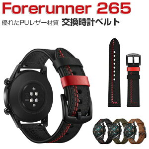 GARMIN Forerunner 265 ���� �o���h �E�F�A���u���[���E�X�}�[�g�E�H�b�` PU���U�[ �r���v�x���g �X�|�[�c �x���g �����p ��22mm �ւ��x���g �ȒP���� �H��s�v �j���p �����p �K�[�~�� �t�H�A�����i