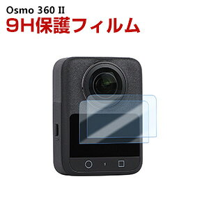 DJI Osmo 360 II�p�ی�t�B���� �����K���X �t���ی�t�B���� HD Film �����h�~ �����K���X �d�x9H �����K���X�A�N�Z�T���[ �h���f�B�X�v���C�X�N���[���v���e�N�^�[ HD�X�N���[���v���e�N�^�[ 