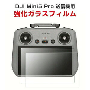 DJI Mini 5 Pro �R���g���[���[ ���M�@�p�t�B���� �K���X�t�B���� �����K���X �t���ی� HD Film �K���X�t�B���� �ی�t�B���� �����K���X �d�x9H �t���ی�K���X �t�B���� �����ߗ� �X�N���[���ی�