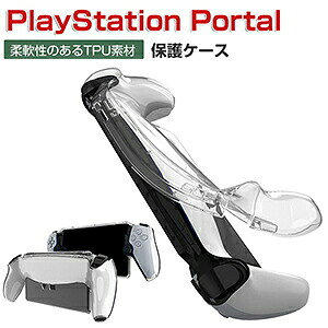 SONY PlayStation Portal �P�[�X �ϏՌ� �J�o�[ �����[�g�v���[���[ ��p �N���A TPU�f�� �ی�P�[�X �Ռ��h�~ �ی� �֗� ���p �l�C �Ռ��z�� ���E�ȒP �\�j�[ �v���C�X�e�[�V���� Portal CFIJ-18000 �\�t