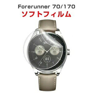 Garmin Forerunner 70 Forerunner 170/170 Music �p ���Ö� �ی�t�B���� �\�t�g�t�B���� �t���J�o�[ �S�ʋz�� ������ �ϏՌ� �w��h�~ �������� ���ȏC�� �_��f�� �ȖʑΉ� �L�Y�h�~ �ȒP�\��t�� 6���Z