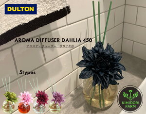DULTON A}fBt[U[ [tOX _A A[eBVt[ dahlia Mtg  CeA F  KX{g a LO j zj Vzj ʕi 