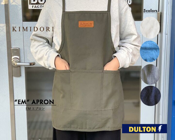 楽天市場】DULTON 