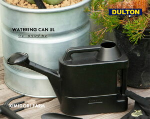 DULTON 傤 WATERING CAN 5L "BOTANY" EH[^OJ WE  ubN K[fjO Vv 