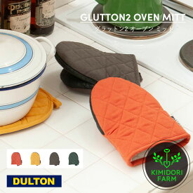 ダルトン DULTON RN-1009GN グラットン2 オーブン ミット グリーン 45-107327 GLUTTON2 OVEN MITT GREEN