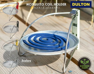 DULTON MOSQUITO COIL HOLDER XL[g RCz_[ z_[ _g KoiCYh X`[ K[fjO  BBQ AEghA DIY 