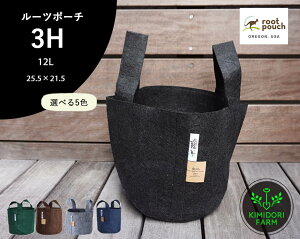 root pouch [c|[` 12L 3H 3gallon 肠 Aؔ TCN y 񐶕 sDz [ e ʋC CeA Gݎ[ [ nMO 
