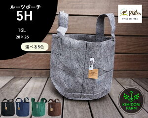 root pouch [c|[` 16L 5H 5gallon Grey Black Forestgreen Navy Brown肠 Aؔ TCN y 񐶕 sDz [ e ʋC CeA Gݎ[ [ nMO 