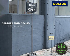 DULTON �T�C�� �X�^���h SPINNER SIGN STAND OPEN-CLOSED BLACK �T�C���v���[�g �X�s�i�[ �T�C�� �X�^���h �I�[�v�� �N���[�Y�h�K�[�f�� �A�����J���h�A�v���[�g �A�����J�� �T�C���{�[�h �u���L �Ŕ� ��