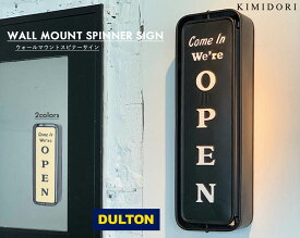 DULTON ウォール マウント スピナー サイン オープン クローズド WALL MOUNT SPINNER SIGN OPEN-CLOSED BLACK NAVY 回転看板 看板 エントランス 入口 カフェ オフィス 事務所 ヴィンテージ ダルトン クリスマス