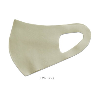 送料無料国産日本製洗える抗ウイルス接触冷感吸水・速乾UVカットマスク