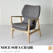 楽天市場】noce チェアの通販