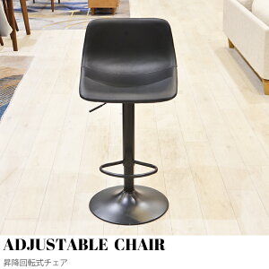 �yKIMIHOME�zadjustable-chair ���~����]�J�E���^�[�`�F�A �J�E���^�[�`�F�A �o�[�`�F�A ������� �k�� �w������t�� ���~����]�֎q �C�X �n�C�`�F�A �n�C�X�c�[�� �J�t�F�� �H��֎q �o�[�J�E��