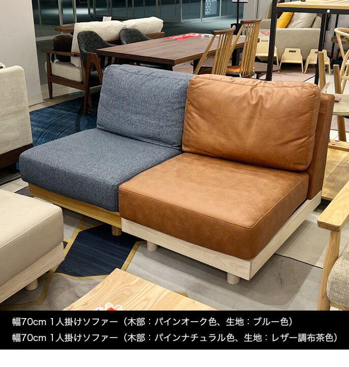 R055 レトロデザイン、1Pソファ、一人かけソファ、幅64cm Used