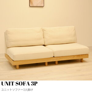 yKIMIHOMEzjbg\t@[UNIT SOFA 3PiUNIT SOFA 3l|j180cm l| RpNg\t@ Olp l [\t@ R[i[ R[i[\t@[  k RpNg  