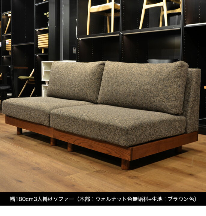 決まりました】美品 ソファー 3人掛けソファ 2.5人掛け ローソファー 