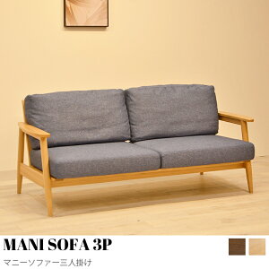 yKIMIHOMEz}j[ MANI SOFA \t@[ Ol| RpNg\t@ Olp ɂ񂪂 Ol [\t@[ [\t@ R[i[ R[i[\t@[  k RpNg  