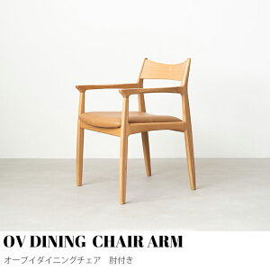 yKIMIHOMEzOVDINING CHAIR ARM@I[uC_CjO`FA _CjO`FA _CjO`FA `FA ֎q Iu ؐ C k  _ i` uE ubN I[N EH[