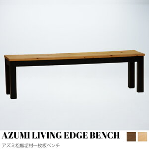 yKIMIHOMEzAZUMI LIVING EDGE BENCH AY~Cވꖇx` VR _CjOx`@ ؐ ` _CjO x` x``FA x``FA[ rOx` ֎q CX 