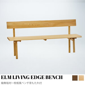 yKIMIHOMEzELM LIVING EDGE BENCH Cވꖇx`wtx` VR _CjOx` ֎q _CjO x` 135 155 H x`Pi x``FA rOx` _CjO`FA 