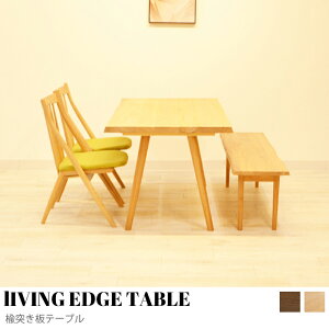 yKIMIHOMEz LIVING EDGE TABLE ˂e[u V VR _CjOe[u Pi _CjO e[u ` He[u H ꖇ i` _ ^  ؐ 