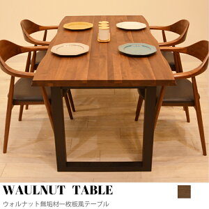 yKIMIHOMEz WAULNUT LE TABLE EHibgCވꖇe[u _CjO e[u ` He[u i` _ ^  _CjOe[u VR EH[ibg 