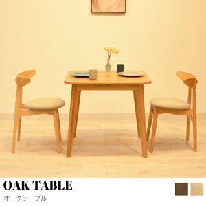yKIMIHOMEz OAK TABLE 80 I[Ne[u _CjO e[u  _ VR e[u ؐ _CjOe[u Pi JtF _CjO e[u ` ؐ He[u H i`