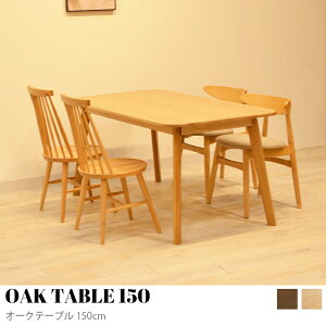 yKIMIHOMEz OAK TABLE I[Ne[u _CjO e[u  _ VR e[u ؐ _CjOe[u Pi JtF _CjO e[u ` ؐ He[u H i`