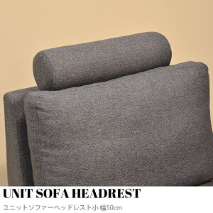 yKIMIHOMEzUNIT SOFA HEADRESTijbg\t@[wbhXgj 50cmRpNg\t@ 1l| l [\t@ R[i[ \t@[  k RpNg  킢 Ce