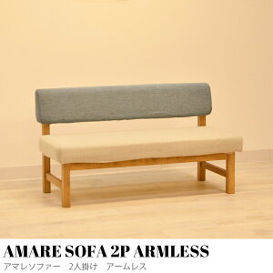 yKIMIHOMEzAMARE SOFA 2P ARMLESSiA}\t@[2l|A[Xjl| RpNg\t@ 2l| l \t@ R[i[ \t@[  k RpNg  킢 Ce