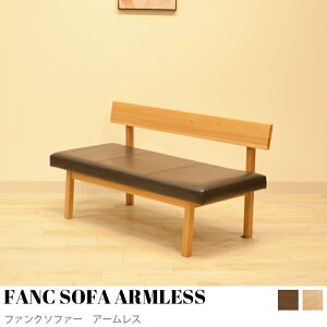 【KIMIHOME】FANC SOFA 2P ARMLESS(ファンクソファー2人掛けアームレス)二人掛け コンパクトソファ 2人掛け 二人がけ ソファ コーナー ソファー おしゃれ 北欧 コンパクト ゆったり かわいい イン