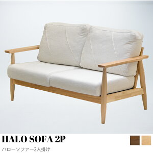 yKIMIHOMEzHALO SOFA 2P@(n\t@[2l|jl| RpNg\t@ 2l| l [\t@ R[i[ \t@[  k RpNg  킢 CeA 