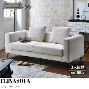 yKIMIHOMEzFLINA@SOFA@it[i\t@[ j\t@[ \t@ 3l| Ol| 3P z t@ubN Vv rO\t@[ Xg[gfUC  185cm  _