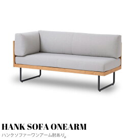 【KIMIHOME】 HANK SOFA ONEARM （ハンクソファーワンアーム肘あり）二人掛け コンパクトソファ 2人掛け 二人がけ ソファベンチ ベンチ 楡コーナー ソファー おしゃれ 北欧 コンパクト ゆったり かわいい インテリア おしゃれ家具 モダン