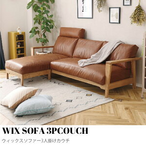 yKIMIHOMEzWIX SOFA 3PiEBbNX\t@[3l|j205cm 3l| \t@ \t@[ ֎q  CX `FA `FA[ r[`FA ؐ C VR Jo[ NbV w ؕI I| 3
