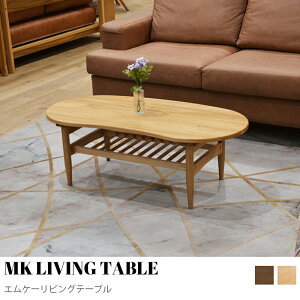 yKIMIHOMEzMK LIVING TABLEiGP[rOe[u e[u [e[u Z^[e[u I[oe[u ؐ JtFe[u rOe[u R[q[e[u \t@e[u 