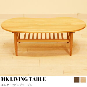 �yKIMIHOME�zMK LIVING TABLE�i�G���P�[���r���O�e�[�u�� �e�[�u�� ���[�e�[�u�� �Z���^�[�e�[�u�� �I�[�o���e�[�u�� �ؐ� �J�t�F�e�[�u�� ���r���O�e�[�u�� �R�[�q�[�e�[�u�� �\�t�@�e�[�u�� ��